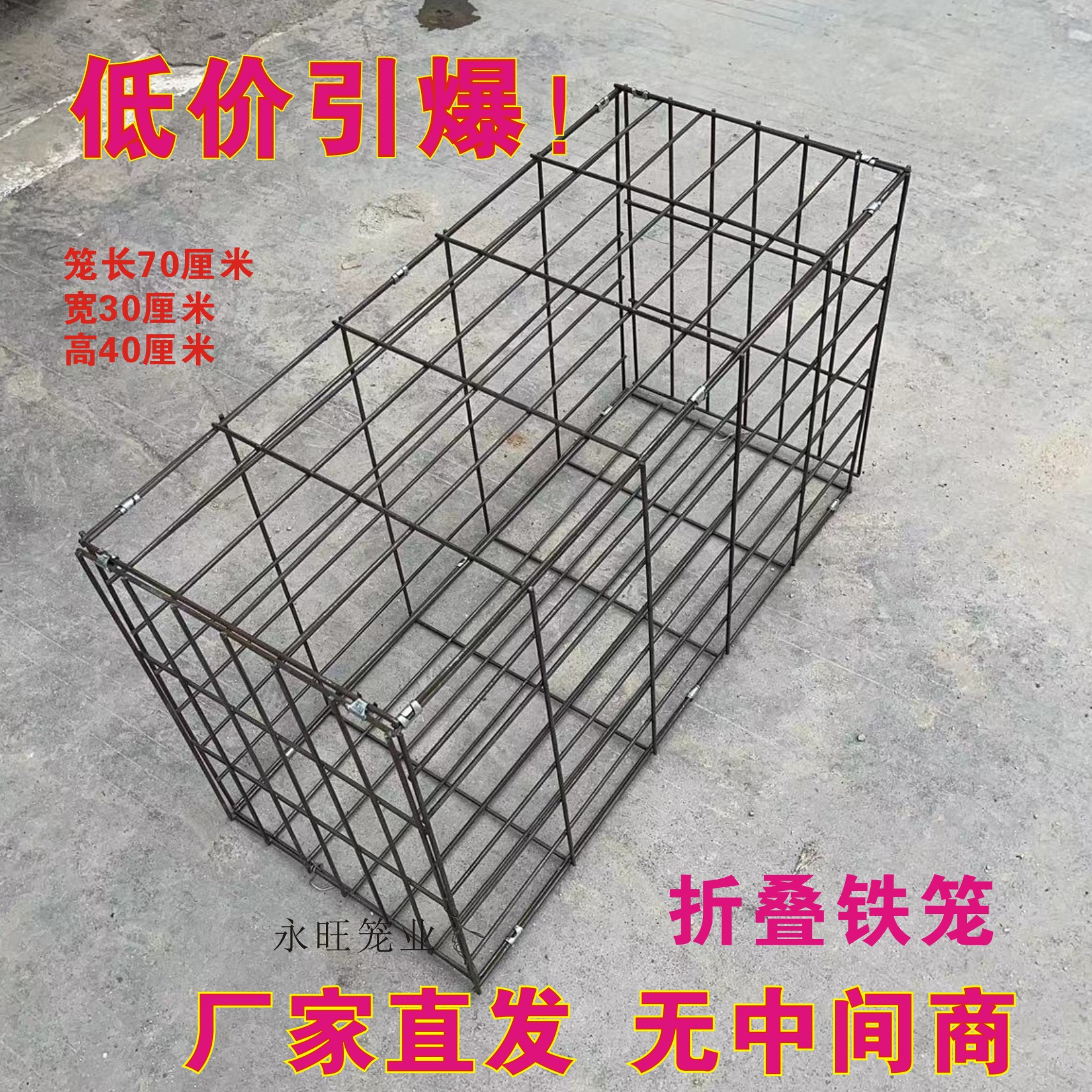 一次性折叠轻便笼发狗笼托运笼