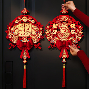 马年福字挂件2026新款春节过年立体植绒入户门喜庆挂饰新年装饰品