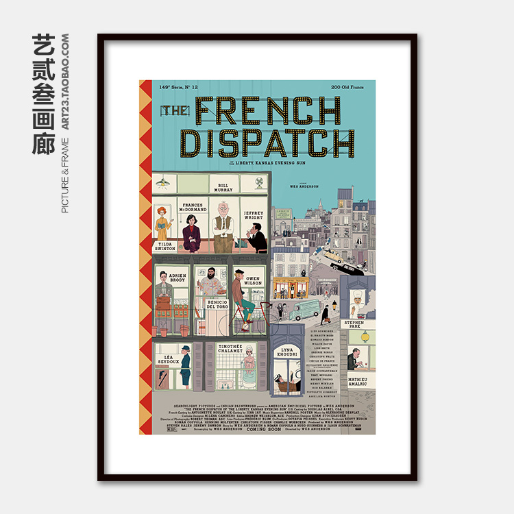 法兰西特派电影海报艺贰叁画廊