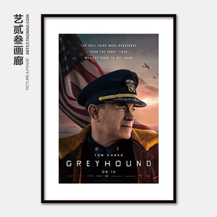 经典二战电影海报挂画灰猎犬号Greyhound汤姆·汉克斯有框装饰画