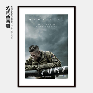 经典历史战争电影海报狂怒Fury布拉德·皮特二战坦克有框装饰挂画