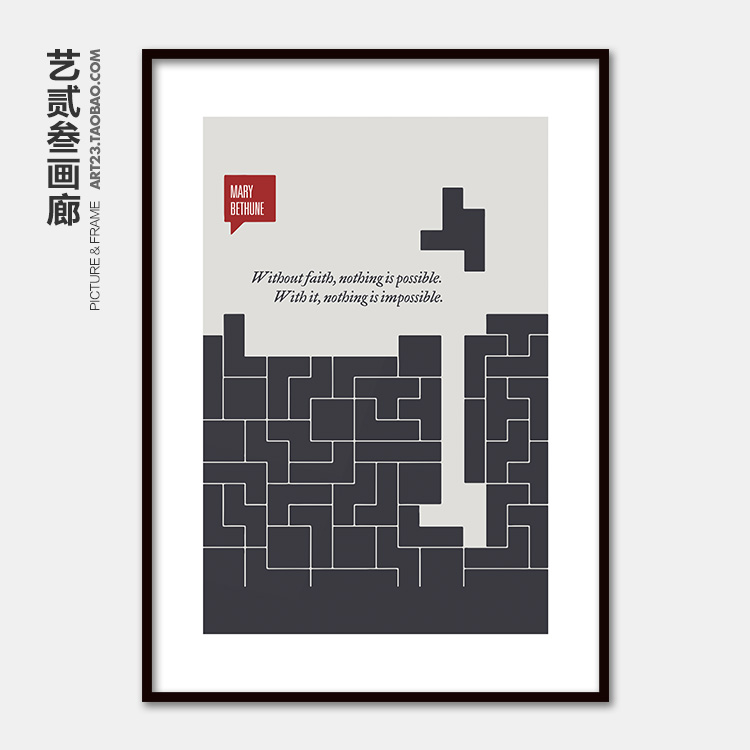 英文字母励志海报挂画国外至理名言咖啡厅餐馆卧室房间有框装饰画图片