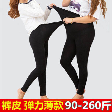 加肥加大码黑色显瘦打底裤女莫代尔春秋薄款高腰踩脚裤子外穿胖mm