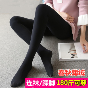 连袜打底裤 修身 女大码 弹力百搭踩脚裤 显瘦 薄绒弹力连脚裤 春秋新款