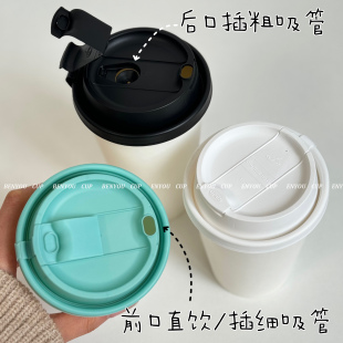 BenYou 一次性插吸管直饮防漏外卖打包连体一体注塑咖啡奶茶杯盖
