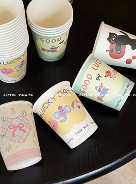 BenYou 一次性家用水杯纸杯简约加厚招待咖啡热饮商用聚餐杯带盖