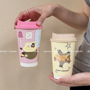 BenYou 粉色一次性双层加厚咖啡奶茶纸杯黄色星星热饮打包外卖杯