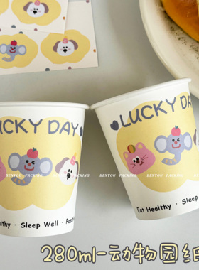 BenYou 可爱小动物卡通一次性加厚家用生日商用咖啡热饮纸杯带盖