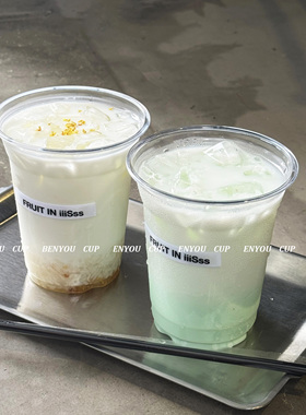 98口径高透PET加厚咖啡美式奶茶打包外卖一次性塑料杯logo定制