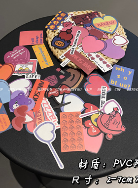 不干胶定制ins风卡通手工标签LOGO商标哑膜亮膜咖啡奶茶纸杯贴纸