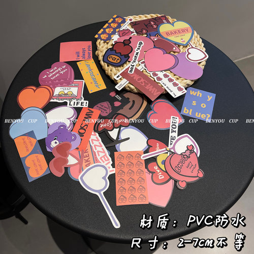 不干胶定制杯贴LOGO标签塑料杯贴