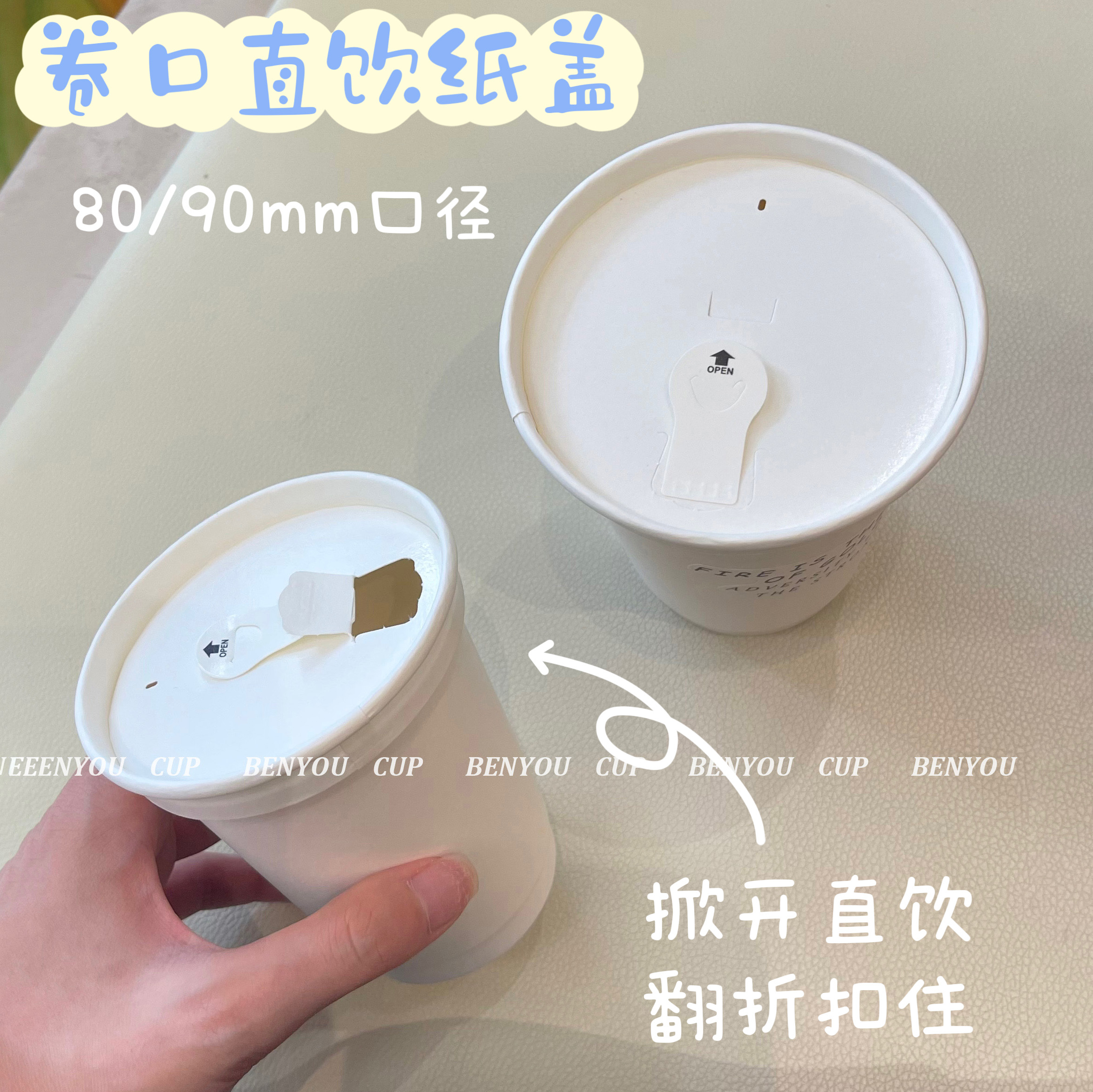 一次性外卖白色双层加厚纸杯纸盖