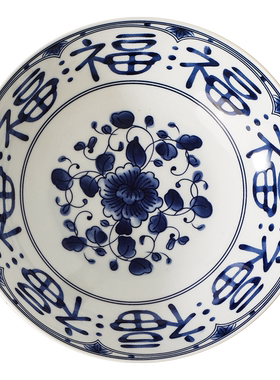 福字新款中式风格釉下彩陶瓷盘子菜盘家用圆形碗碟陶瓷餐具汤碗勺