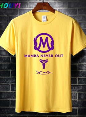 美式篮球短袖T恤男纯棉黑曼巴科比KOBE纪念MAMBA NEVER OUT半袖夏