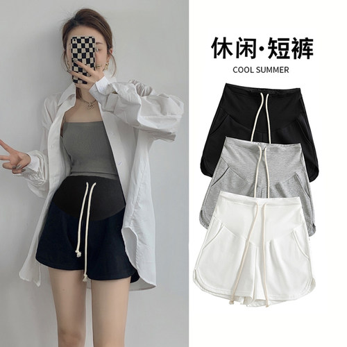 AUMS孕妇抽绳阔腿运动短裤