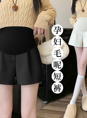孕妇毛呢短裤春秋外穿时尚纯黑色显瘦A字阔腿打底裤托腹靴裤秋冬