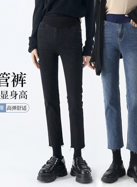孕妇直筒牛仔裤九分秋冬季加绒外穿2025新款小个子孕期托腹打底裤