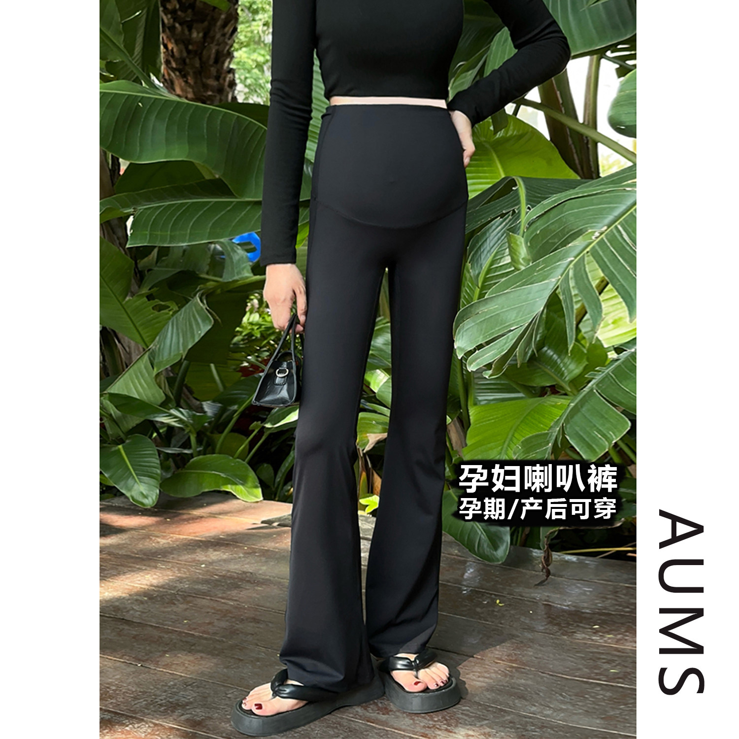 黑色孕妇鲨鱼喇叭裤夏季薄款外穿孕期不勒肚子托腹瑜伽打底裤秋季图片