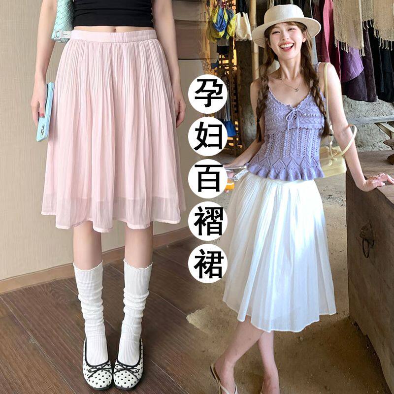 AUMS孕妇百褶蓬蓬半身裙百搭
