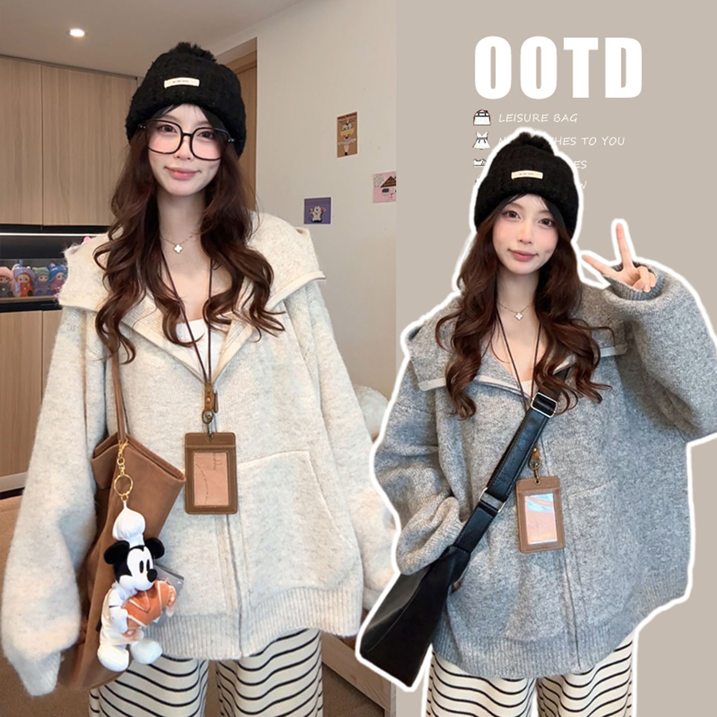 AUMS孕妇针织毛衣+条纹裤套装