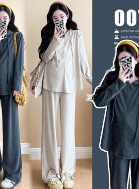 孕妇秋季套装时尚宽松慵懒风休闲运动连帽卫衣上衣阔腿裤子春秋款