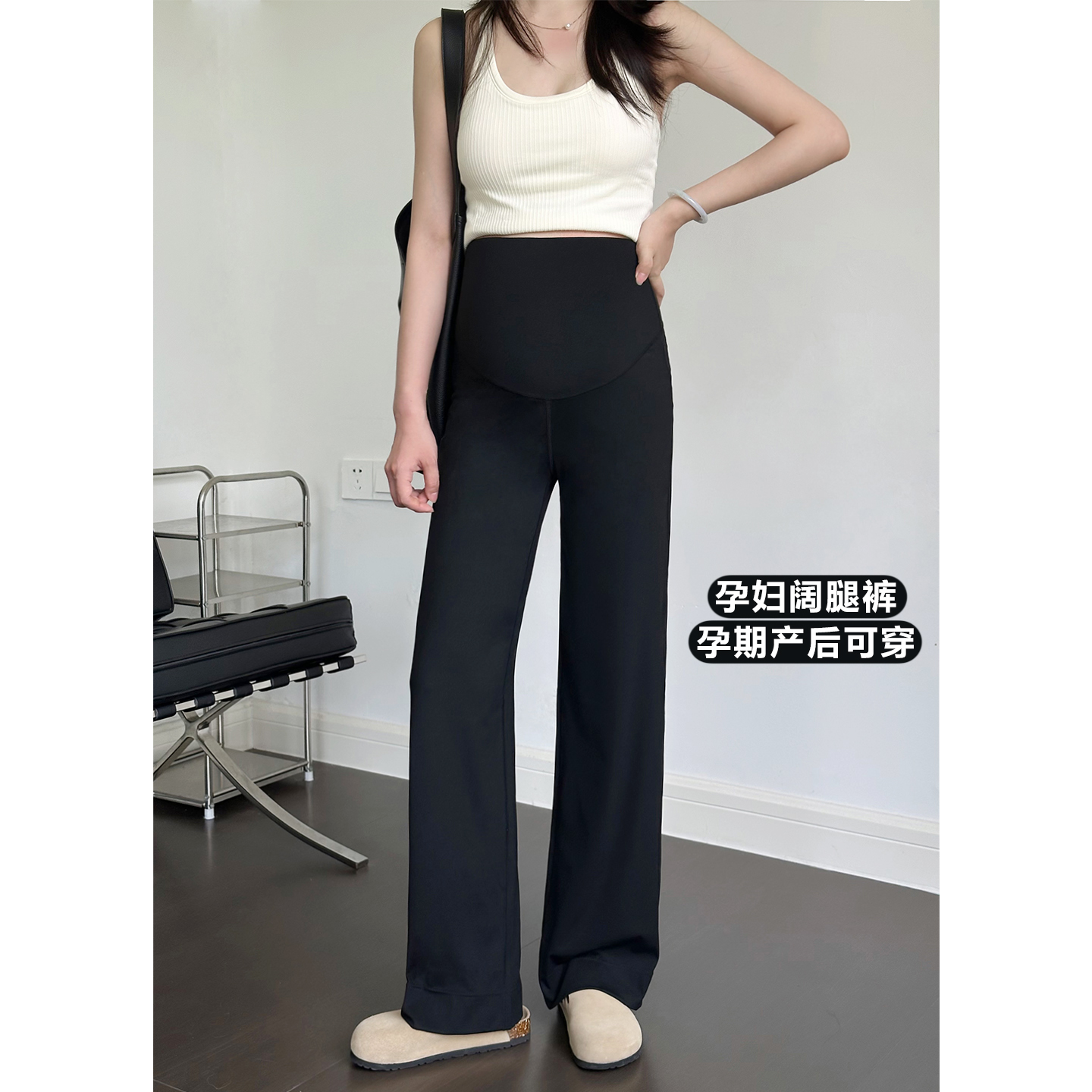无痕托腹孕妇瑜伽阔腿裤夏季薄款外穿不勒肚子黑色显瘦鲨鱼直筒裤