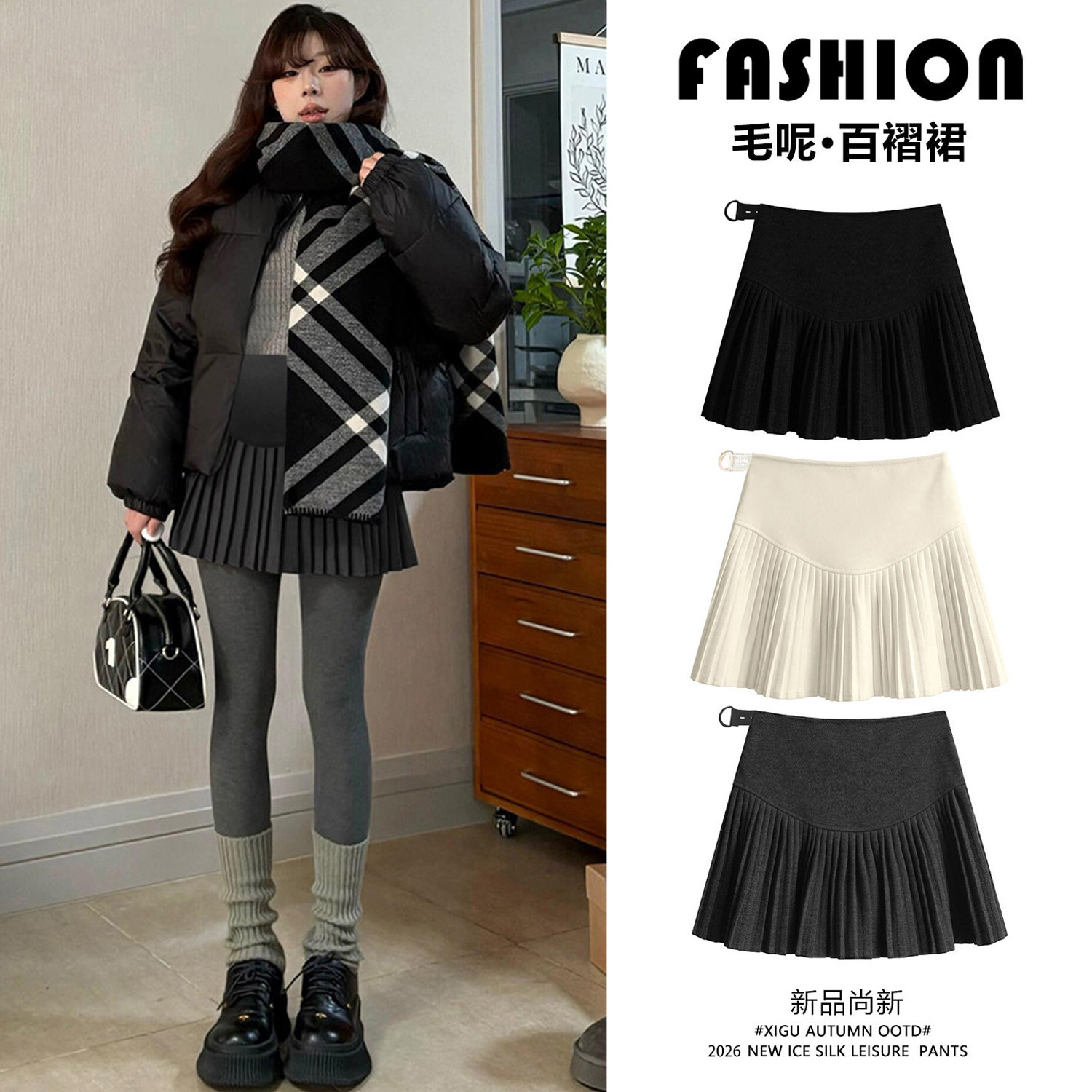 孕妇毛呢短裙冬装2026新款小个子纯色托腹显瘦A字裙子百褶半身裙,孕妇装/孕产妇用品/营养,半身裙,淘宝优惠券,粉丝福利购,淘宝优惠卷