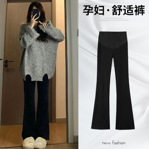 孕妇微喇叭裤春秋季2024新款黑色弹力托腹打底裤外穿拖地长裤秋冬