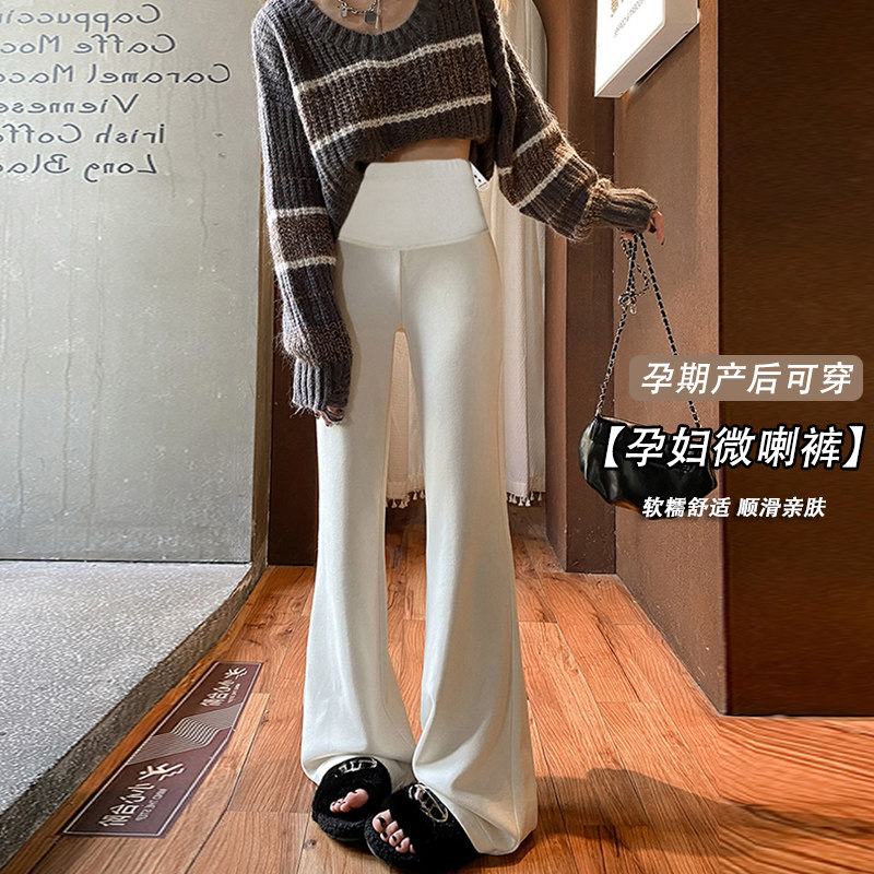 孕妇微喇叭裤子秋冬季加绒加厚外穿不勒肚子不掉裆垂感软糯拖地裤