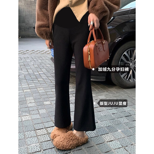 AUMS孕妇微喇西装裤百搭显瘦