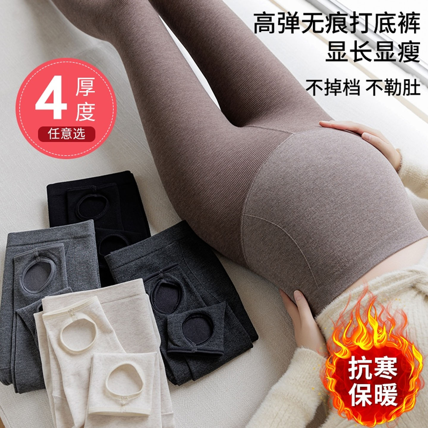 AUMS孕妇无缝九分打底裤百搭显瘦