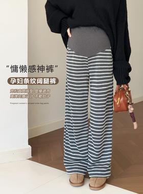 孕妇条纹阔腿裤子秋冬季加绒加厚2025新款外穿孕期托腹保暖直筒裤