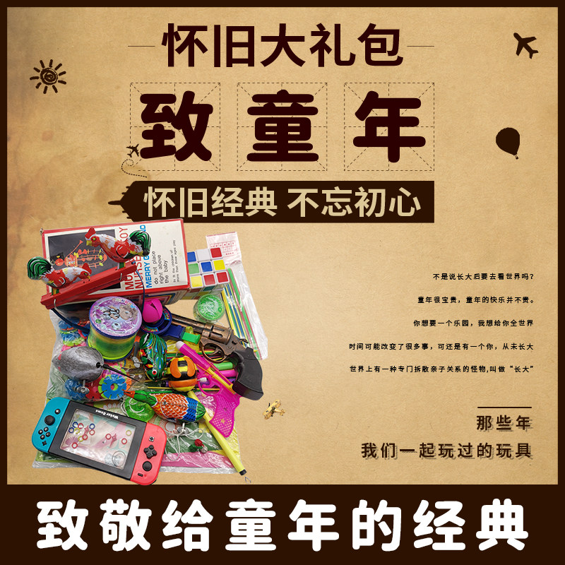 资乐怀80后怀旧经典老式玩具发条铁皮青蛙90后童年回忆小时候玩具
