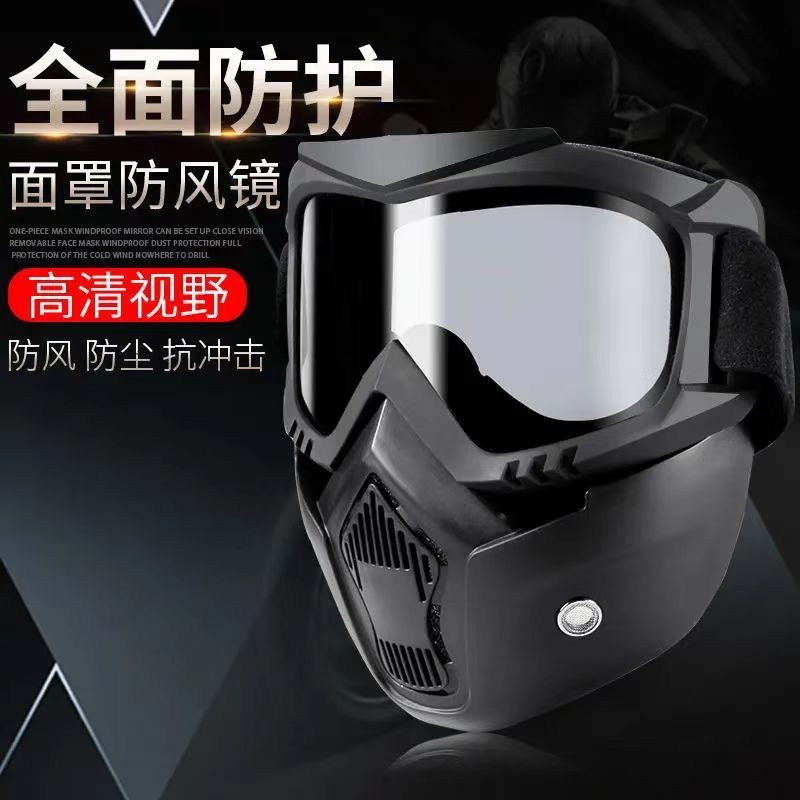 电焊防护面罩防打眼面罩面具工地焊接防灰尘飞溅全脸护目镜可拆卸