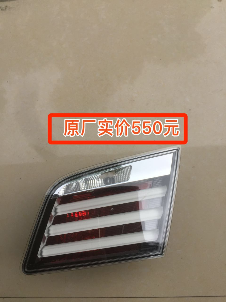 宝马5系F10 F18 520 525 528 535后尾灯白底白色尾灯透明尾灯内侧