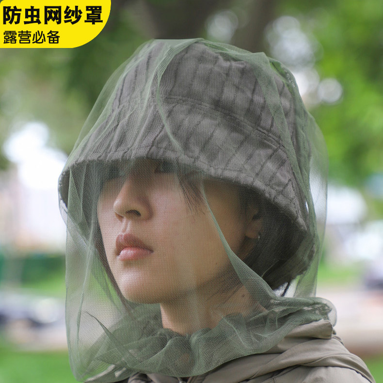 户外垂钓透明纱巾防虫防蚊帽