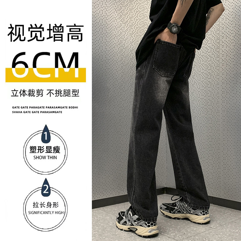 黑色牛仔裤男2024秋季高街vibe美式裤oversize微喇裤-BK303-P45,男装牛仔裤,星座307-3(原516-1)