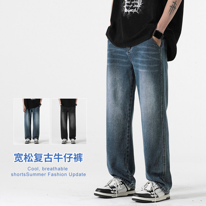 微喇牛仔长裤男修身直筒夏季美式高街vibe黑色裤子-BK303-P45蓝,男装牛仔裤,星座307-3(原516-1)