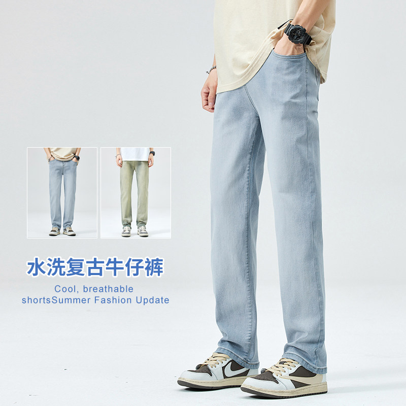 美式vibe高街裤男款水洗牛仔裤修身直筒窄版微喇裤-BK901-P50浅蓝,男装牛仔裤,星座307-3(原516-1)
