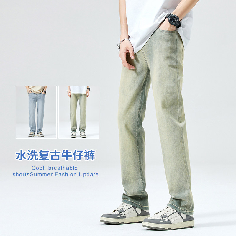 美式vibe高街裤男款水洗黄泥牛仔裤修身直筒窄版微喇裤-BK901-P50,男装牛仔裤,星座307-3(原516-1)