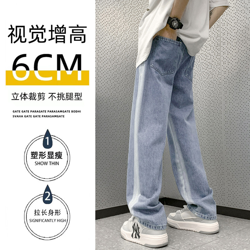 水洗牛仔裤男秋ins潮牌直筒裤美式高街修身微喇裤-BK305-P45浅蓝,男装牛仔裤,星座307-3(原516-1)