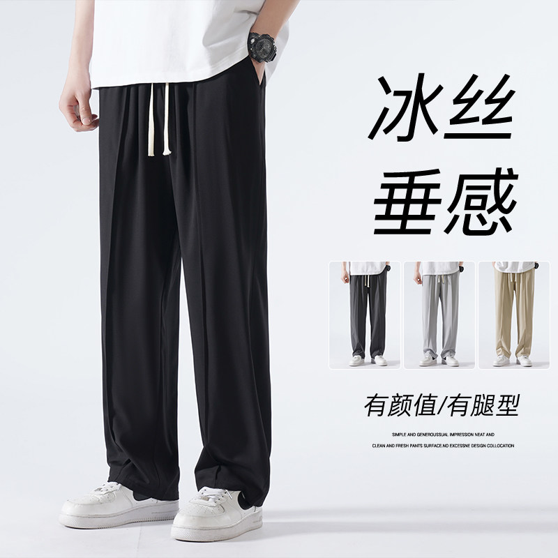 冰丝裤子男夏季宽松运动阔腿垂感直筒裤黑色西裤长裤-K822-P35黑图片