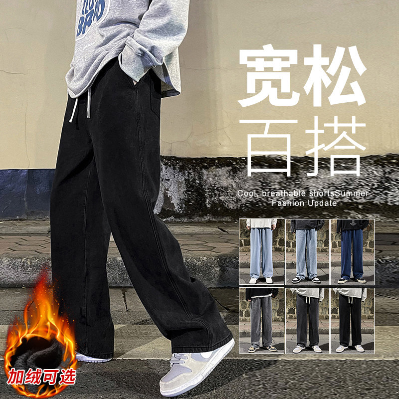 港风夜景 宽松大码直筒加绒老爹裤牛仔裤跑量-JR110-P45黑色加绒图片