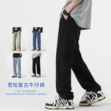 美式牛仔裤夏季水洗做旧黄泥长裤高街宽松直筒裤子-BK301-P40黑色，男装牛仔裤，星座307-3(原516-1)