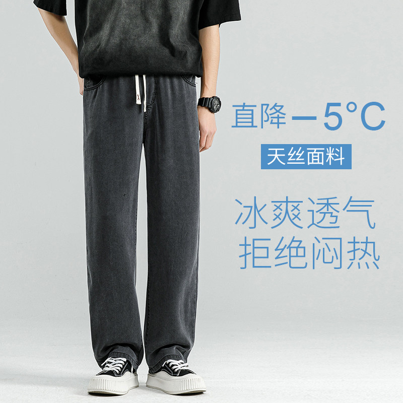 莱赛尔牛仔裤男夏季薄款直筒宽松垂感阔腿长裤潮-TS11-P55黑图片