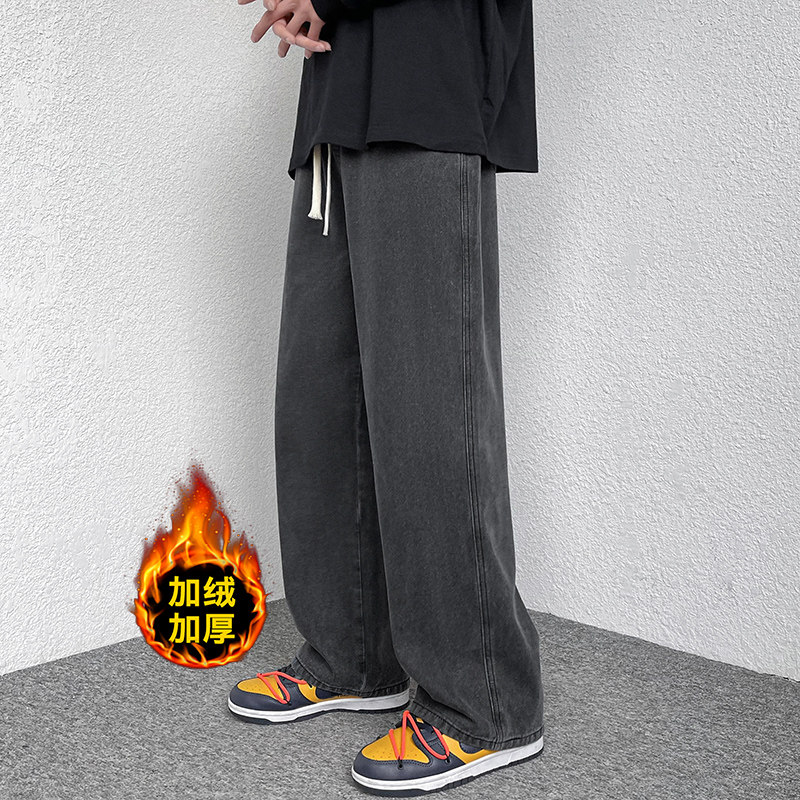 秋冬季港风宽松大码加绒加厚直筒老爹裤牛仔裤-JR110-P45黑色加绒,男装牛仔裤,星座307-3(原516-1)