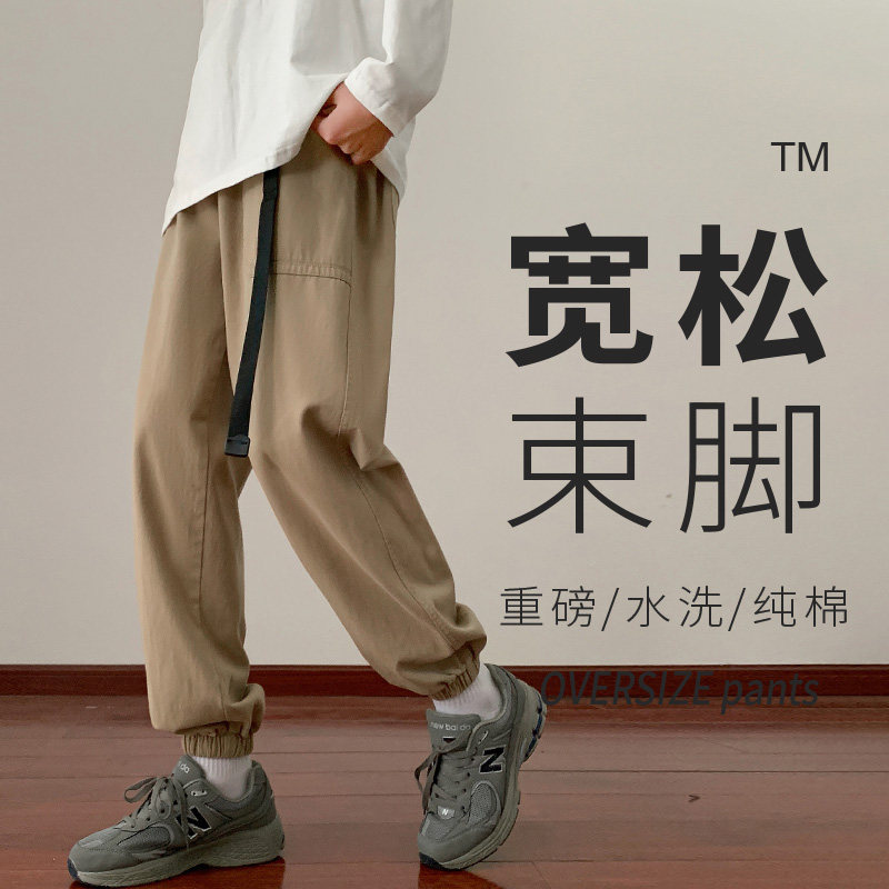 秋季复古重磅纯棉水洗束脚工装裤男士哈伦休闲裤潮-5057-P65卡其,男装休闲裤,星座307-3(原516-1)
