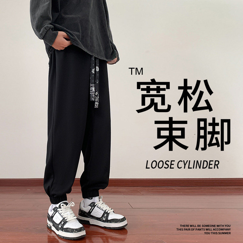 2024秋季男士休闲长裤运动潮牌重磅男款黑色束脚卫裤潮-5058-P50,男装休闲裤,星座307-3(原516-1)