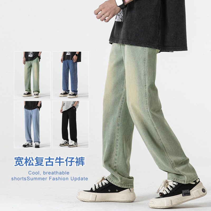 美式牛仔裤夏季水洗做旧黄泥长裤高街宽松直筒裤子-BK301-P40黄泥,男装牛仔裤,星座307-3(原516-1)