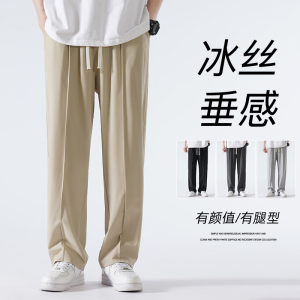冰丝裤子男夏宽松运动阔腿垂感直筒裤黑色西裤长裤-K822-P35杏色图片